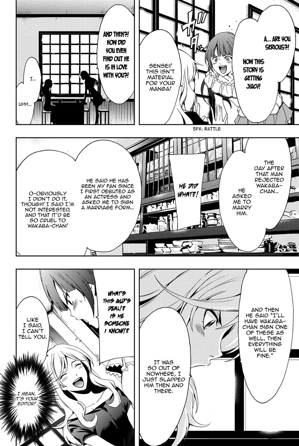 Hitman (Kouji Seo) Chapter 94 8